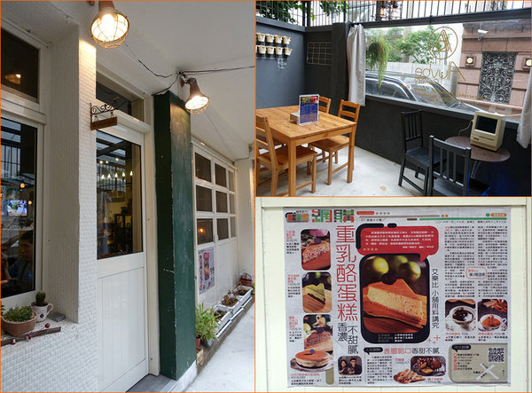 aluvbe cakery艾樂比台北店 (6).jpg