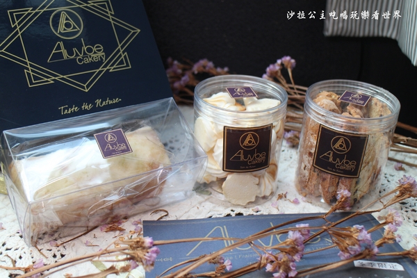 Aluvbe Cakery-Taipei/艾樂比台北店:大安區巷弄美食/手作甜點『Aluvbe Cakery-Taipei(艾樂比台北店)』下午茶/蝦皮宅配/捷運忠孝新生站