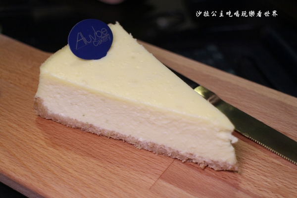 Aluvbe Cakery-Taipei/艾樂比台北店:大安區巷弄美食/手作甜點『Aluvbe Cakery-Taipei(艾樂比台北店)』下午茶/蝦皮宅配/捷運忠孝新生站