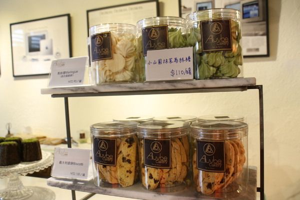 Aluvbe Cakery-Taipei/艾樂比台北店:大安區巷弄美食/手作甜點『Aluvbe Cakery-Taipei(艾樂比台北店)』下午茶/蝦皮宅配/捷運忠孝新生站