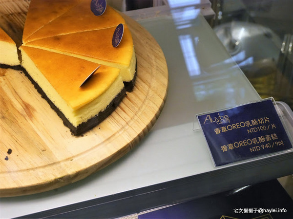 Aluvbe Cakery-Taipei/艾樂比台北店:Aluvbe Cakery-Taipei/艾樂比台北店-深埋巷弄的精緻美味/推薦芒果玫瑰慕斯蛋糕、重乳酪蛋糕、可麗露-果粉必訪名店/蘋果歷代產品都在這裡,品評舊果憶當年