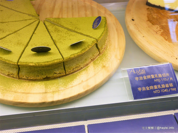 Aluvbe Cakery-Taipei/艾樂比台北店:Aluvbe Cakery-Taipei/艾樂比台北店-深埋巷弄的精緻美味/推薦芒果玫瑰慕斯蛋糕、重乳酪蛋糕、可麗露-果粉必訪名店/蘋果歷代產品都在這裡,品評舊果憶當年
