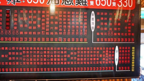 【宜蘭美食】甕窯雞宜蘭店-非用餐時間也是滿滿人潮的烤雞店