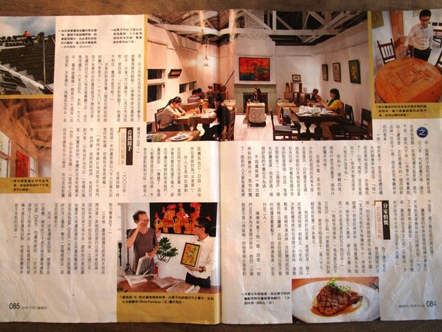 2016-11-17草山玉溪 158.JPG