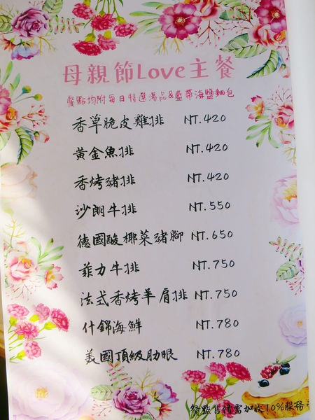 白房子菜單 (22).jpg