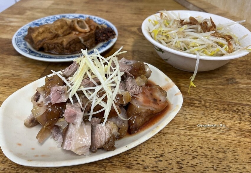 基隆【長腳麵食】乾麵+豬腳+扁食，在地人都這樣吃 !