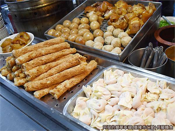 長腳麵食05-攤台小菜.JPG