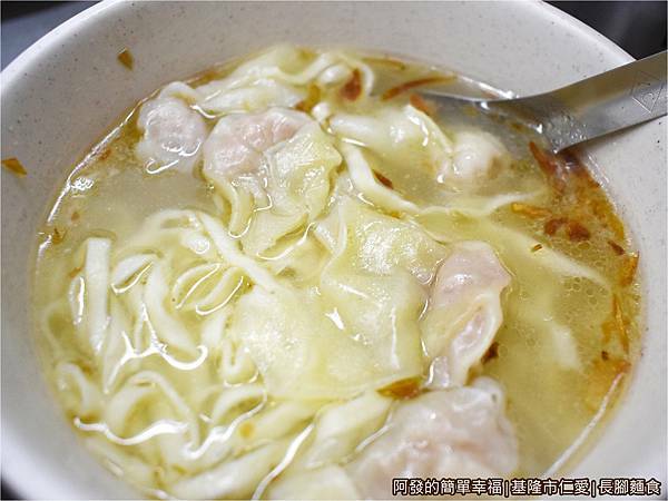長腳麵食17-扁食麵.JPG