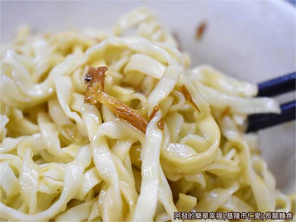 長腳麵食10-乾麵特寫.JPG