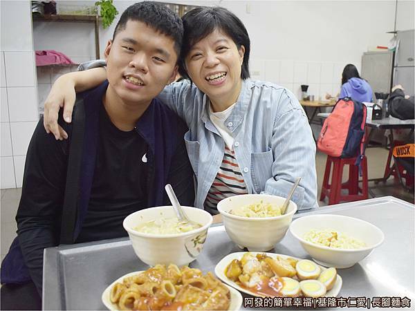 長腳麵食23-留影.JPG