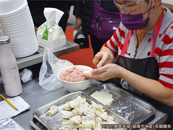 長腳麵食04-現包餛飩(扁食).JPG