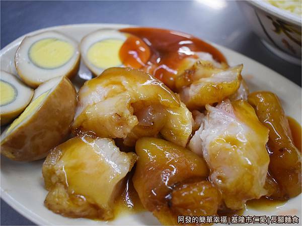 長腳麵食15-豬腳滷蛋.JPG