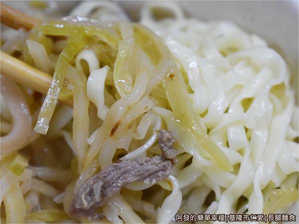 長腳麵食13-榨菜肉絲麵特寫.JPG