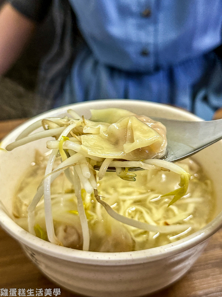 【基隆食記】長腳麵食 【基隆食記】長腳麵食