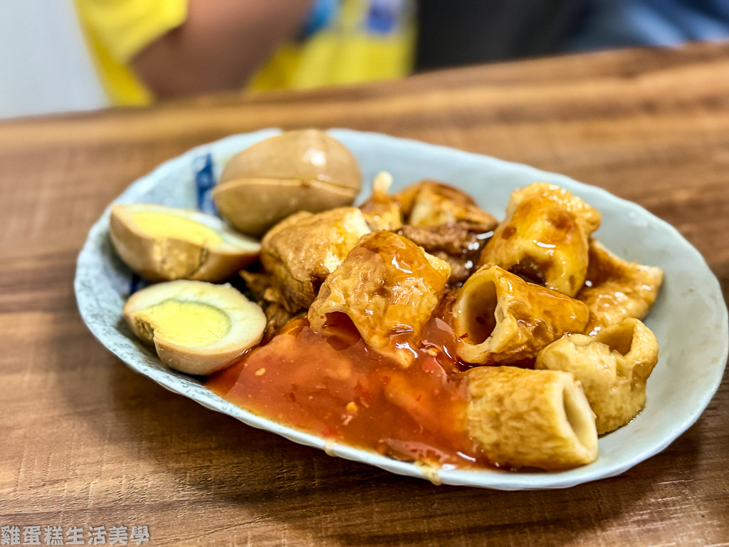 【基隆食記】長腳麵食 【基隆食記】長腳麵食