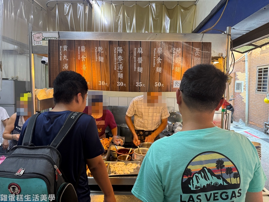 【基隆食記】長腳麵食 【基隆食記】長腳麵食