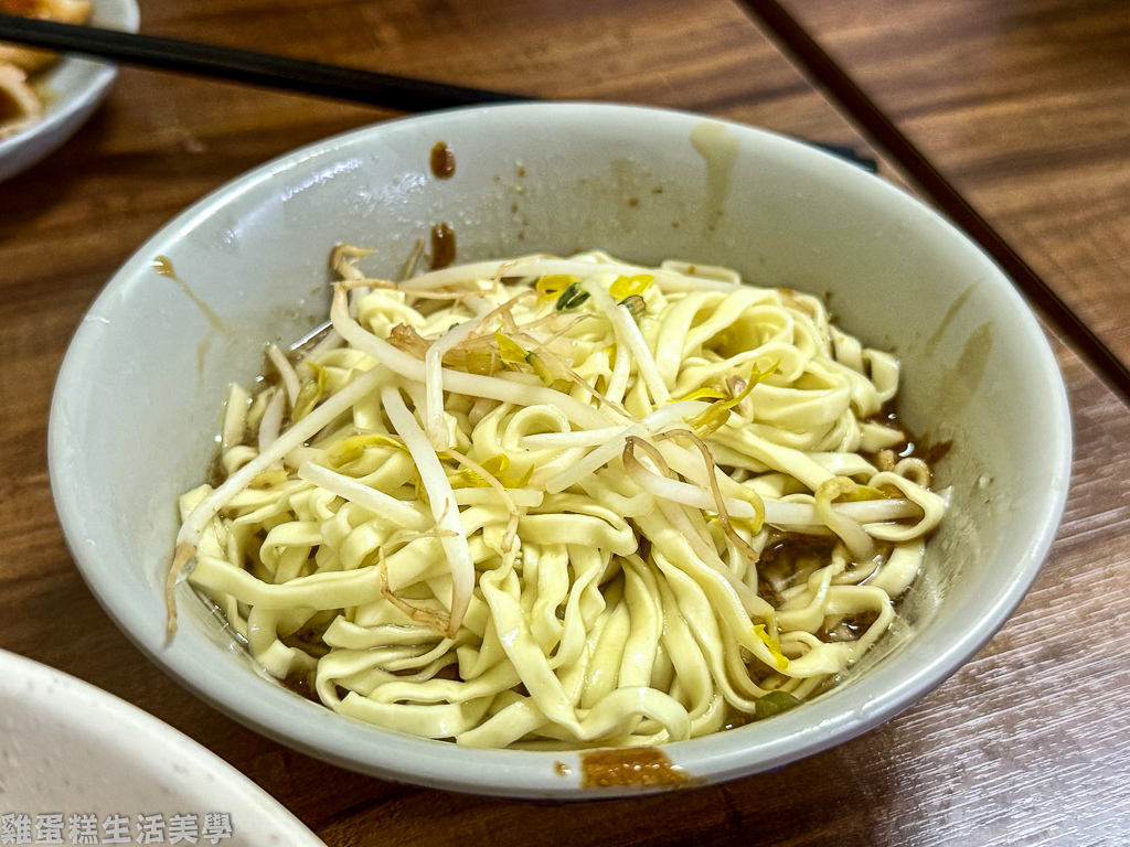 【基隆食記】長腳麵食 【基隆食記】長腳麵食