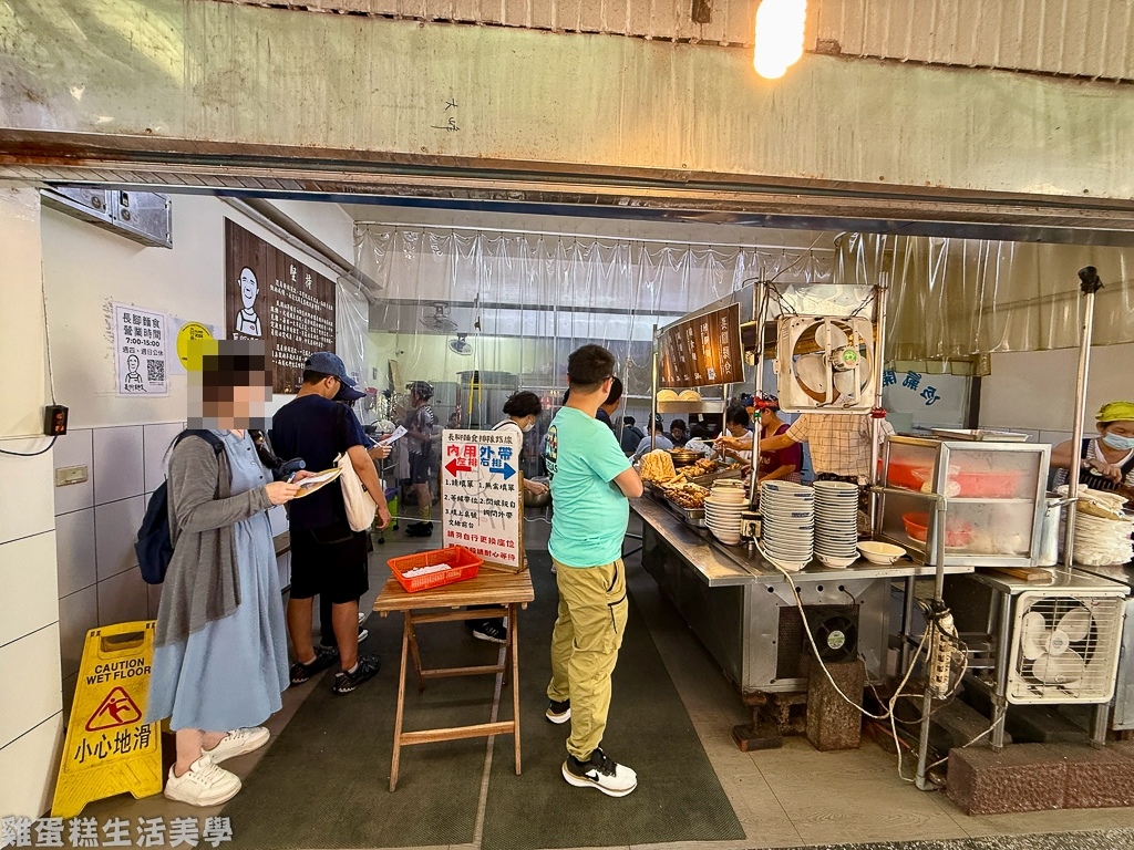 【基隆食記】長腳麵食 【基隆食記】長腳麵食