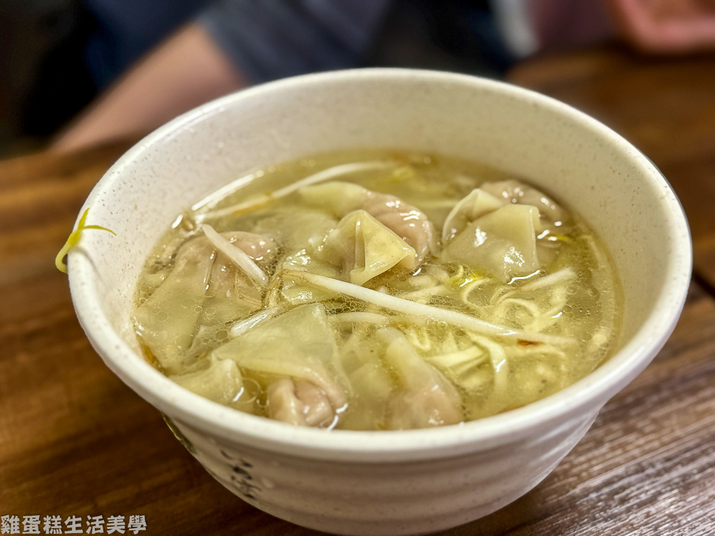 【基隆食記】長腳麵食 【基隆食記】長腳麵食