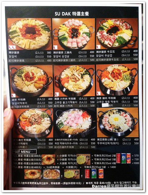 『桃園中壢韓式料理店』SU닭 SUDAK(中原店)★起司雞排年糕鍋/辣炒雞排三層肉/泡菜煎餅/起司披薩/韓式燉雞/中原大學校園美食