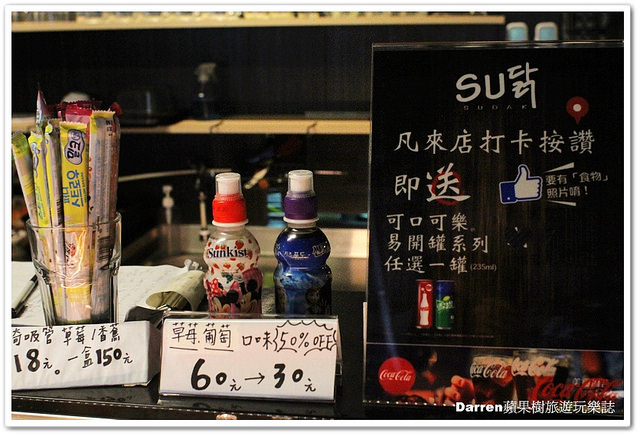 『桃園中壢韓式料理店』SU닭 SUDAK(中原店)★起司雞排年糕鍋/辣炒雞排三層肉/泡菜煎餅/起司披薩/韓式燉雞/中原大學校園美食