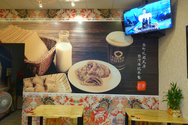 麥町吐司工房(寶興店)‧獨家蛋餃子配上中秋烤肉捲餅，傳統又有新意的早餐吃不膩!!!