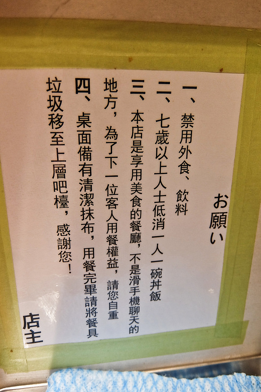 佐藤精肉店 akiba