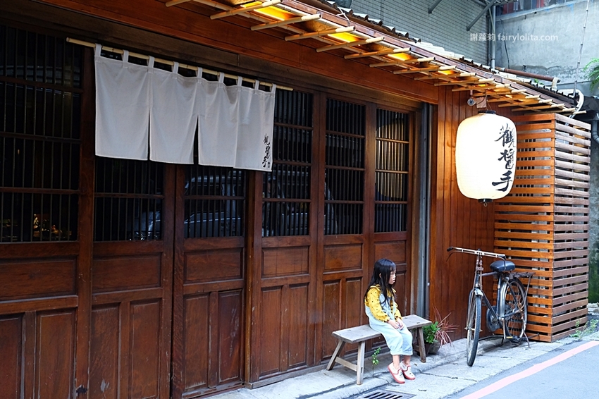 觀醬手。在台灣也像置身日本京都，Google分數高達4.7，隱密巷弄神祕日本料理，沒有預約保證吃不到！ @蹦啾♥謝蘿莉 La vie heureuse