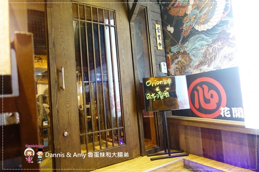 20170304《台北中山區美食》心花開日本料理。生魚片。握壽司。丼飯。好吃平價日式料理︱林森北路五條通居酒屋推薦（影片） (61).jpg