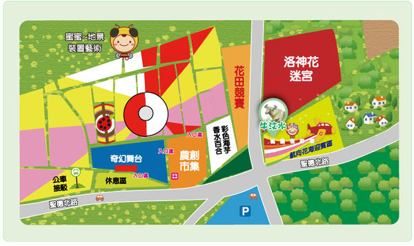 2016桃園花彩節|桃園市蘆竹區文青風暨大園區農村風花海盛事登場，怎麼拍怎麼美的超好拍場地。