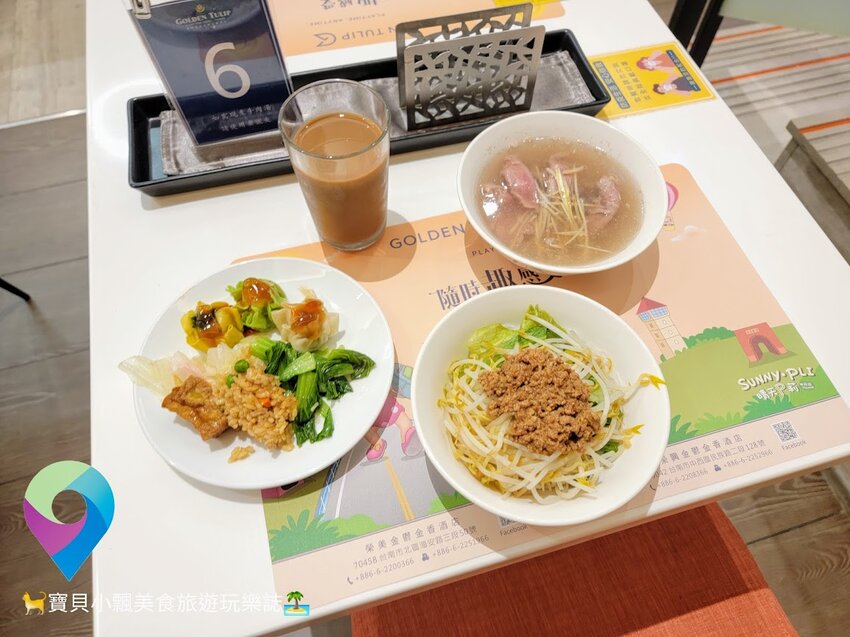 [旅宿]台南 舒適CP值極佳 免費自助式洗衣超貼心 一旁的海安路商圈 越夜越美麗 夜晚漫步好悠閒 榮美金鬱金香