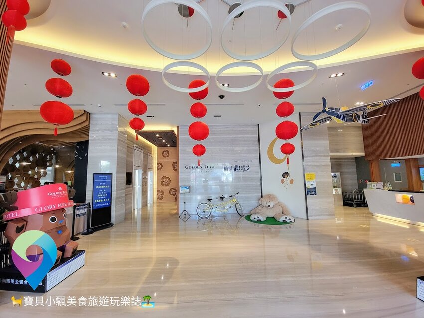 [旅宿]台南 舒適CP值極佳 免費自助式洗衣超貼心 一旁的海安路商圈 越夜越美麗 夜晚漫步好悠閒 榮美金鬱金香