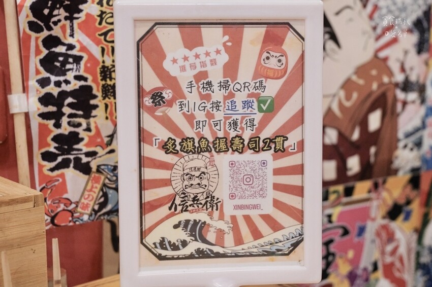 台中北區｜浮誇系海鮮丼飯第一名！新鮮爆量海鮮令人回味無窮｜信