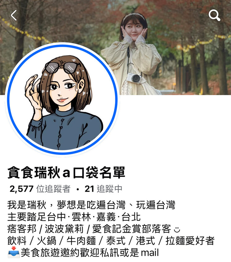 台中北區｜浮誇系海鮮丼飯第一名！新鮮爆量海鮮令人回味無窮｜信