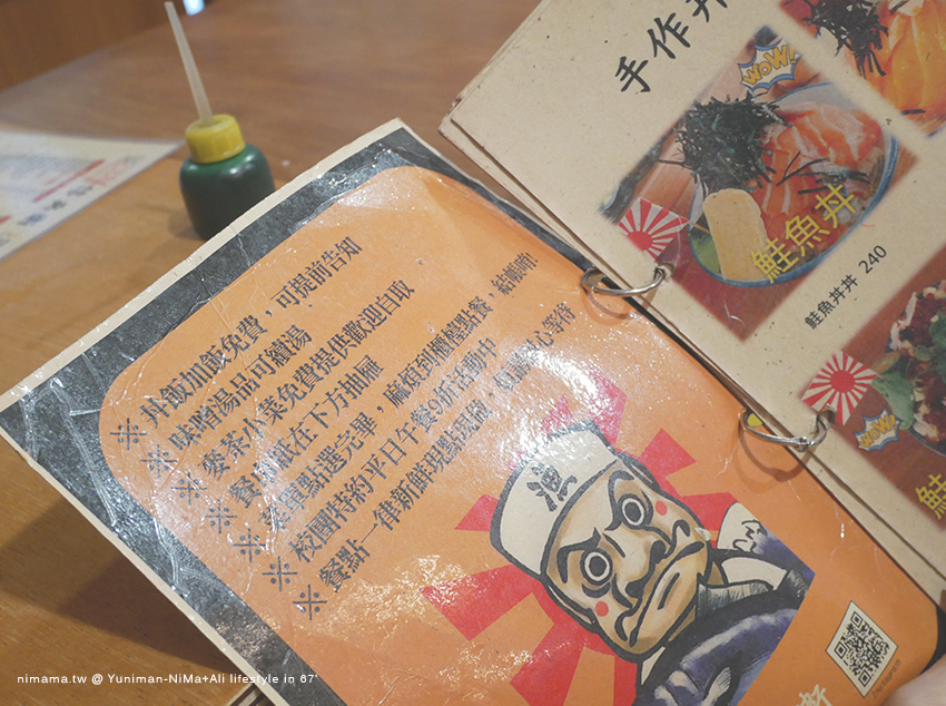 台中北區美食▎信兵衛CP值超高、平價大份量、超好吃的日式手作丼飯壽司 - 婗媽。甜栗子的品味生活／美妝保養