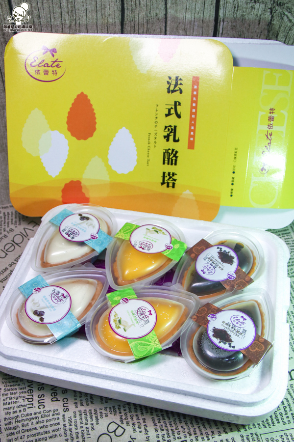 依蕾特布丁 團購 宅配  奶酪塔 伴手禮 (4 - 36).jpg