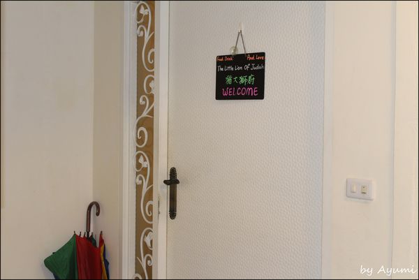 猶大獅廚 The little lion of Judah：[食記]置身在家裡的美味品嚐-猶大獅廚 The little lion of Judah