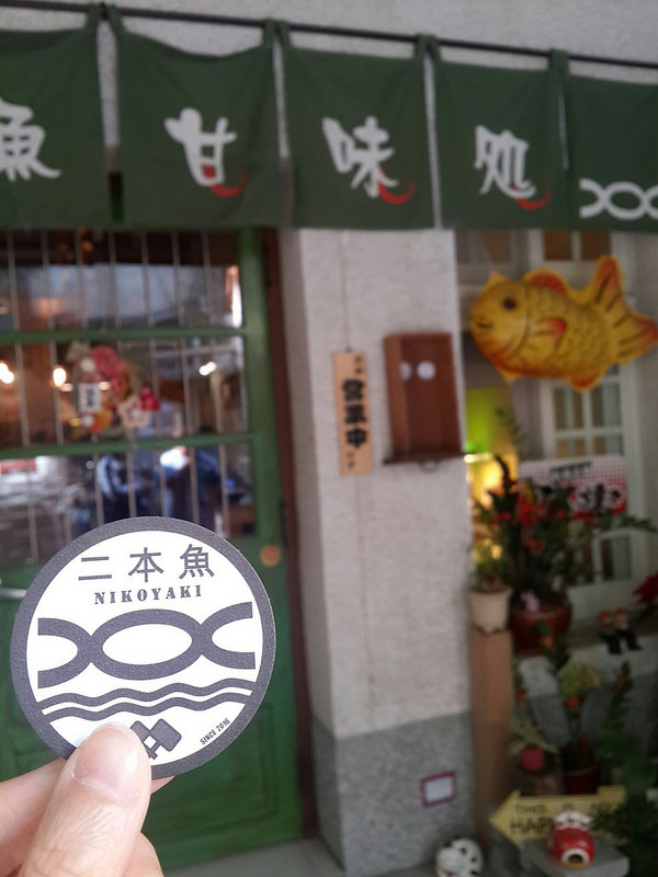 20170117 二本魚_170125_0034