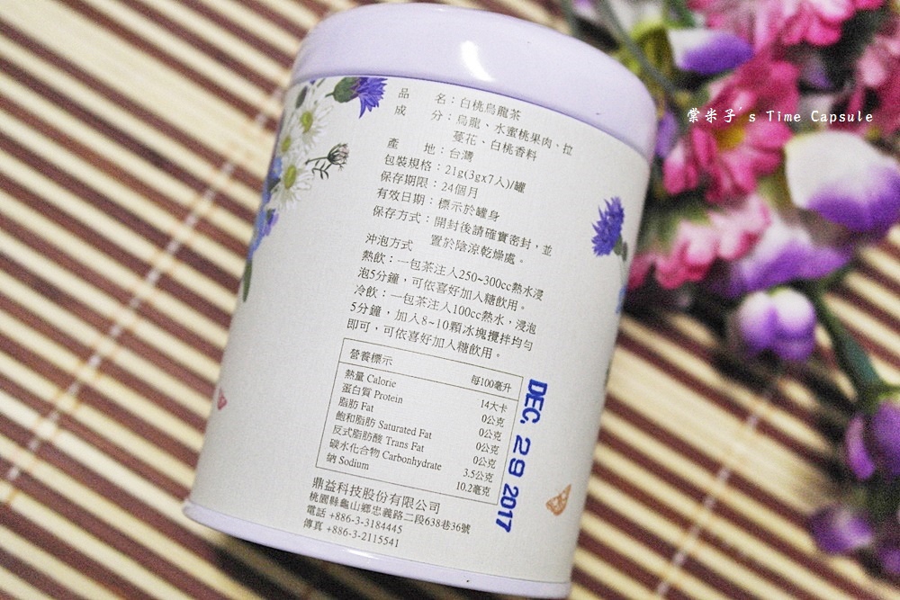 [宅配網購]龍鳳呈祥-多了果香的茶湯，花果茶、南非國寶茶、冷泡茶樣樣有！