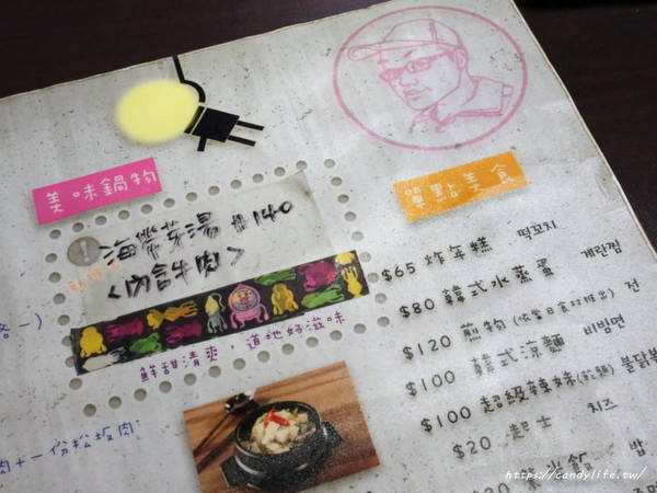 火板大叔韓國烤肉：台中美食│火板大叔韓國烤肉〃好吃韓國烤肉推薦，近中國醫藥大學，老闆是韓國人哦～