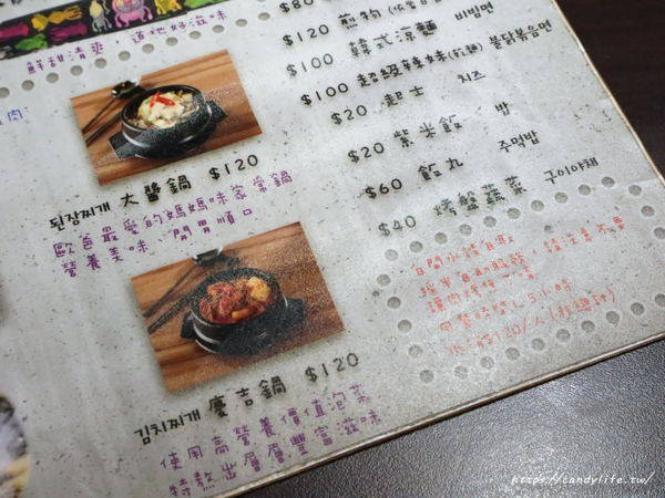 火板大叔韓國烤肉：台中美食│火板大叔韓國烤肉〃好吃韓國烤肉推薦，近中國醫藥大學，老闆是韓國人哦～