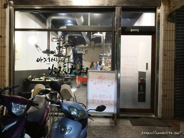 火板大叔韓國烤肉：台中美食│火板大叔韓國烤肉〃好吃韓國烤肉推薦，近中國醫藥大學，老闆是韓國人哦～