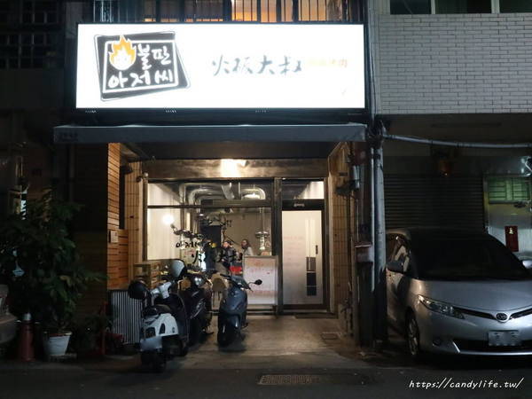 火板大叔韓國烤肉：台中美食│火板大叔韓國烤肉〃好吃韓國烤肉推薦，近中國醫藥大學，老闆是韓國人哦～