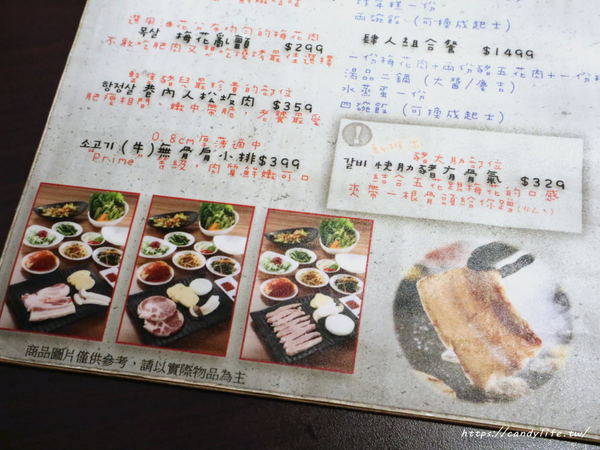 火板大叔韓國烤肉：台中美食│火板大叔韓國烤肉〃好吃韓國烤肉推薦，近中國醫藥大學，老闆是韓國人哦～