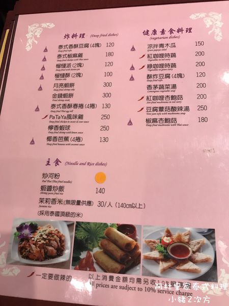 S__2424890_结果.jpg S__2424890_结果.jpg