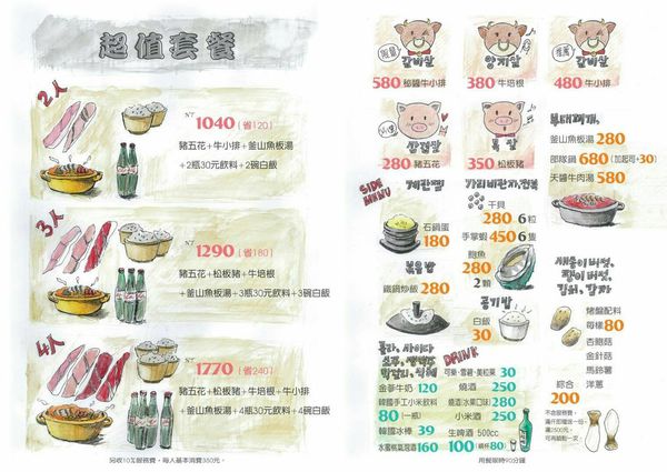 14976839_1031765916945301_3071555155408745606_o