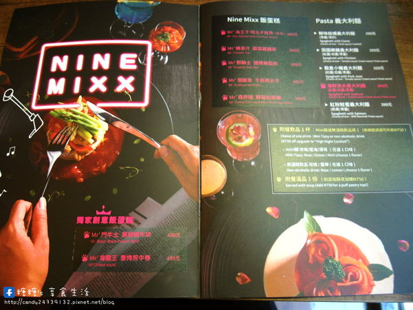 Nine High 久嗨微醺壹號店:〖台中│美食〗Nine High 久嗨微醺壹號店 ❤ 台中特色餐酒館,以獅子為主題,隱藏於巷弄中,近台中SOGO百貨~超吸睛微醺飯蛋糕登場,還有澎派炸物唷!!