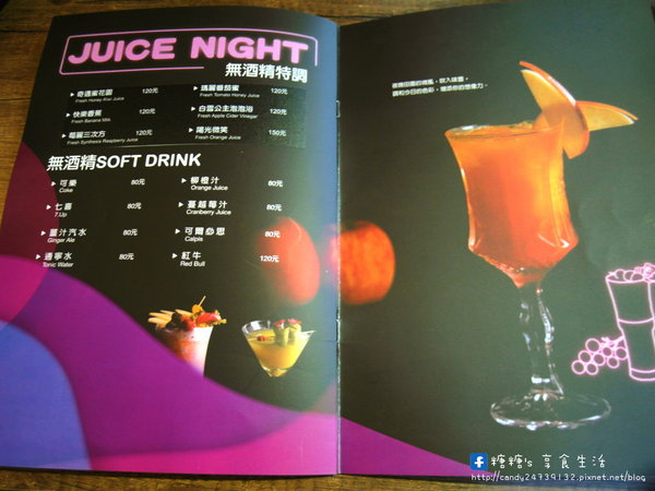 Nine High 久嗨微醺壹號店:〖台中│美食〗Nine High 久嗨微醺壹號店 ❤ 台中特色餐酒館,以獅子為主題,隱藏於巷弄中,近台中SOGO百貨~超吸睛微醺飯蛋糕登場,還有澎派炸物唷!!