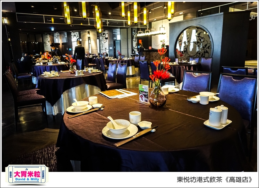 高雄港式飲茶推薦＠東悅坊港式飲茶高雄店＠大胃米粒0005.jpg