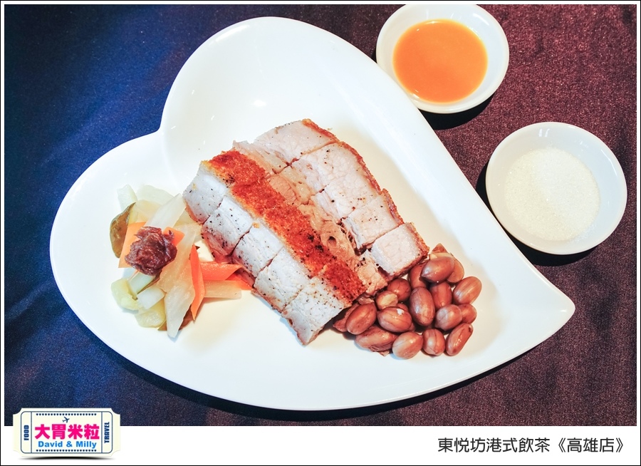 高雄港式飲茶推薦＠東悅坊港式飲茶高雄店＠大胃米粒0016.jpg